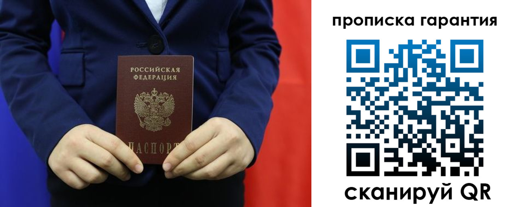 регистрация для школы в Сарапуле