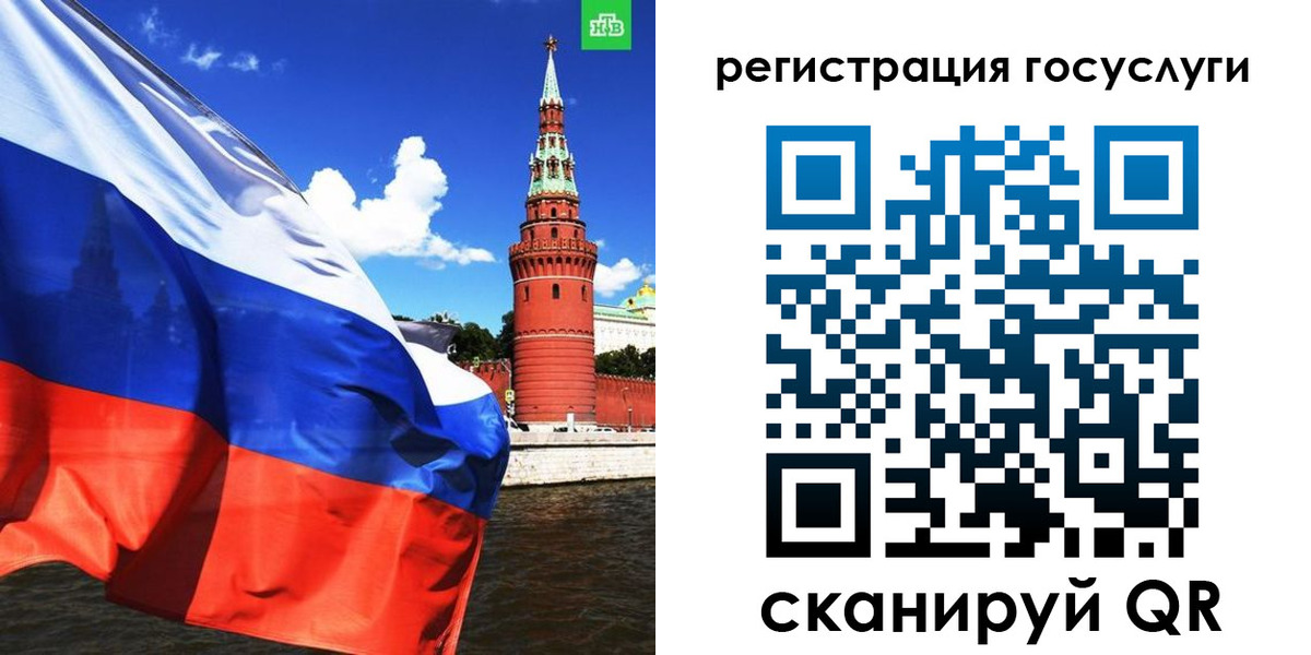 временная регистрация законно в Сарапуле